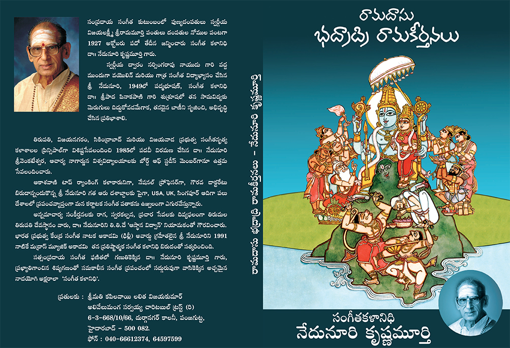 annamayya keerthanalu telugu pdf