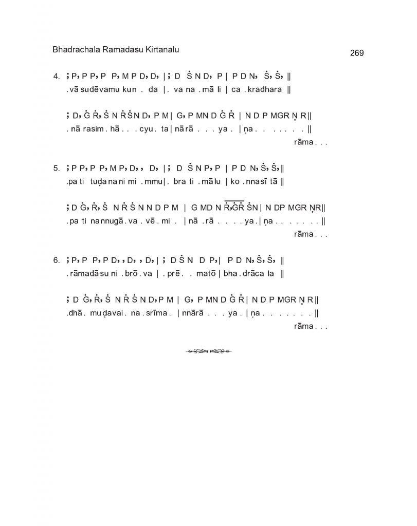 kalyani ragam swarapallavi notes