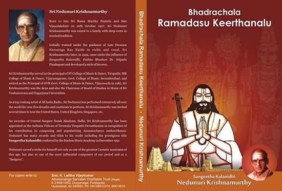 Nedunuri's books,Ramadasu Keerthanalu 54